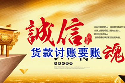 追讨欠款起诉后预计何时开庭审理？